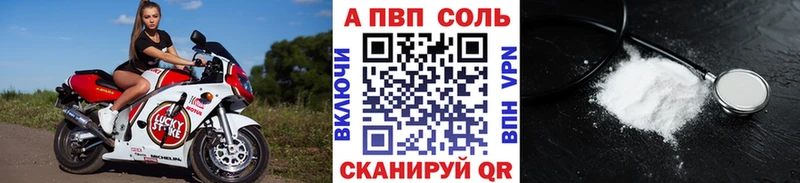 ОМГ ОМГ зеркало Пустошка Альфа ПВП СК КРИС
