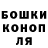 ГАШ хэш Alina Kurmanalieva