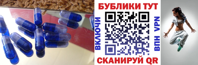 ЭКСТАЗИ ешки  дарк нет Telegram  Пустошка 