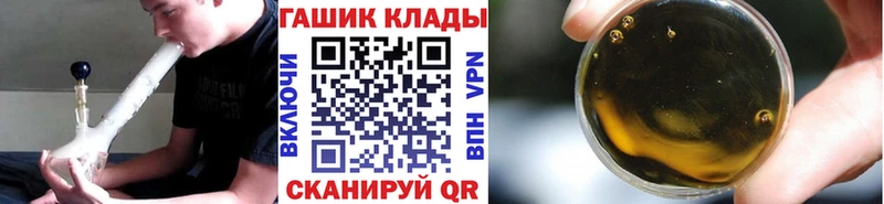 ГАШ 40% ТГК  купить наркотик  Пустошка 