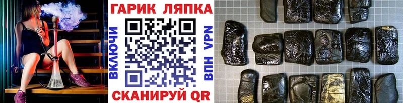 ГАШИШ 40% ТГК Пустошка