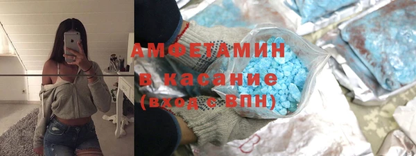 мескалин Осташков