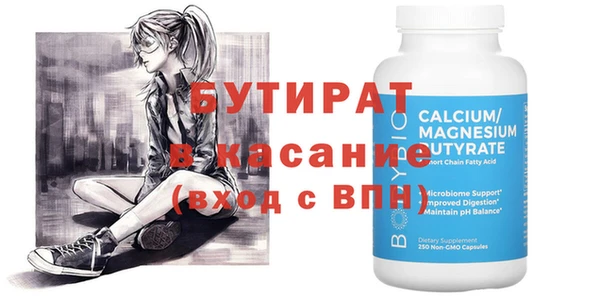 амф Остров