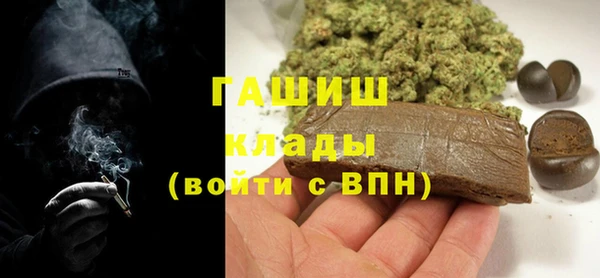 мескалин Осташков