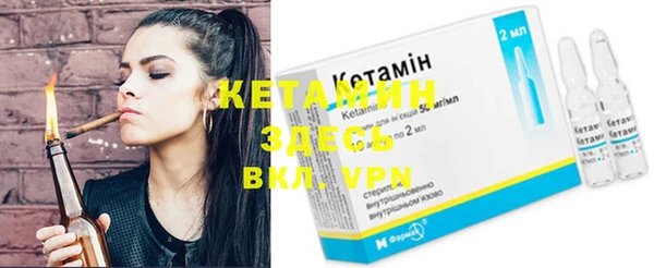 бутик Киселёвск