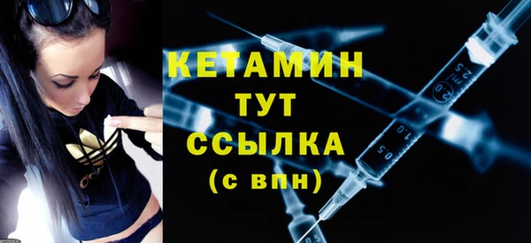 спайс Осинники