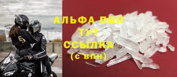 mdpv Нягань