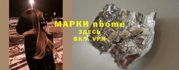 спайс Осинники