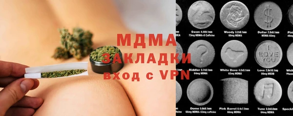 мескалин Осташков