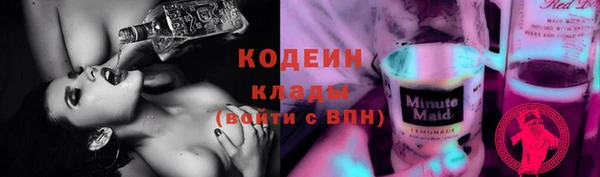 спайс Осинники