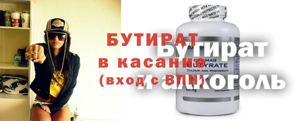 спайс Осинники