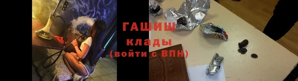 спайс Осинники