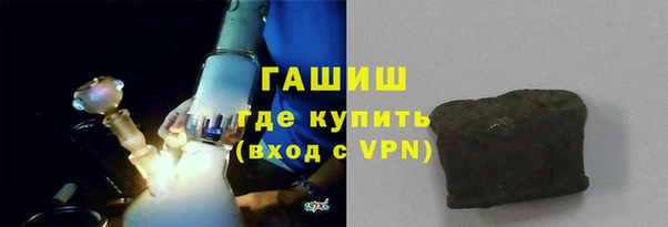 мескалин Осташков