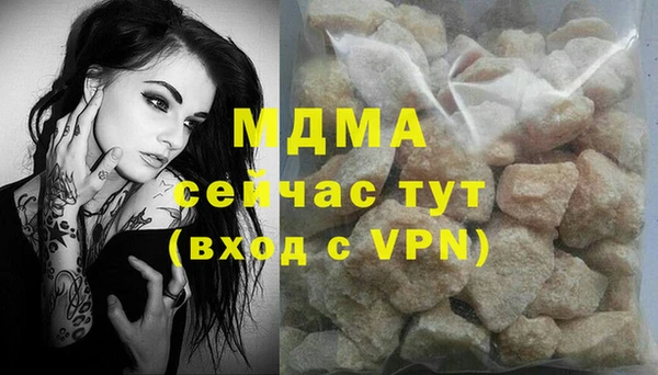 спайс Осинники