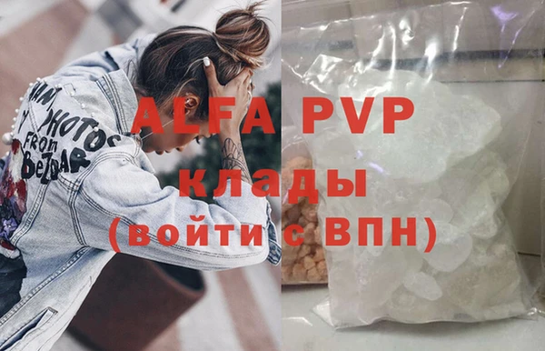 спайс Осинники