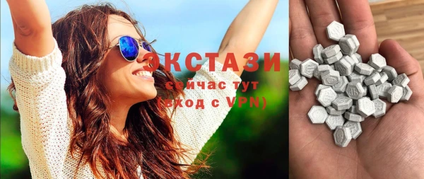 мескалин Осташков