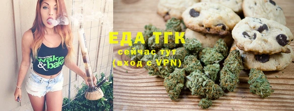 мескалин Осташков