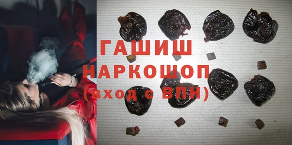 мескалин Осташков