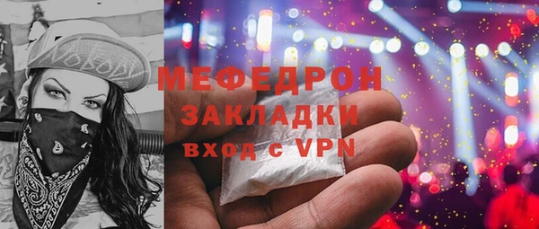 спайс Осинники