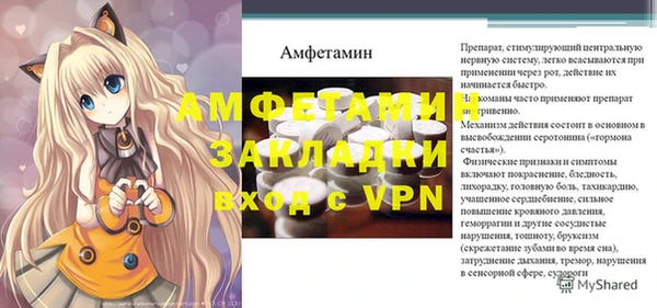 амф Остров