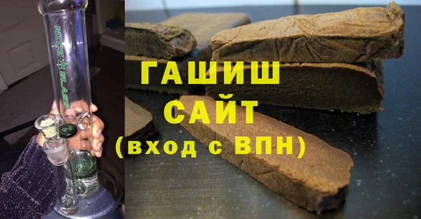 мескалин Осташков