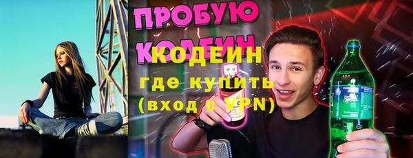 спайс Осинники