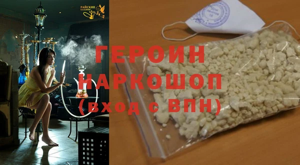 амф Остров