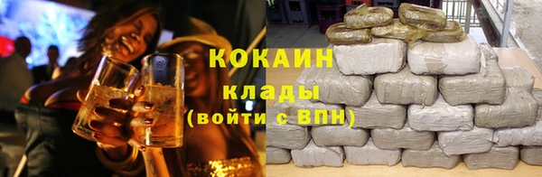 мескалин Осташков