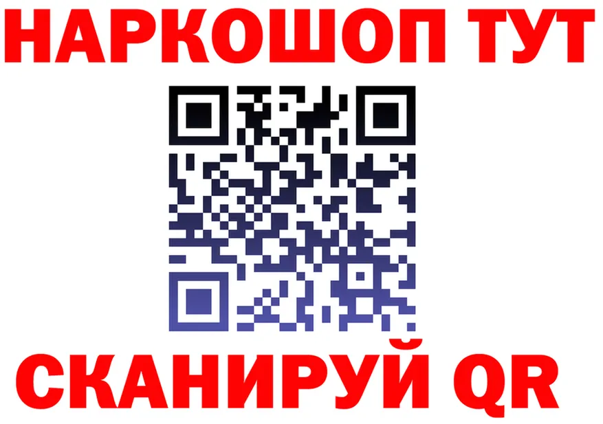 ГЕРОИН хмурый зеркало дарк нет mega Пустошка
