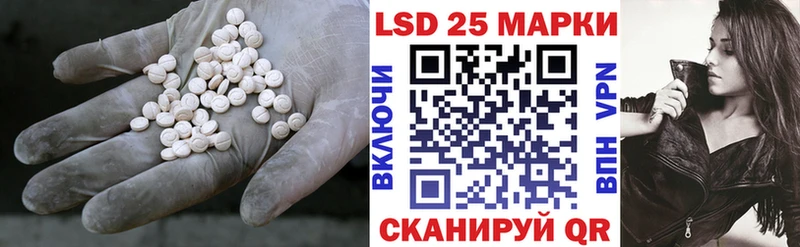 Лсд 25 экстази ecstasy  даркнет сайт  Пустошка 
