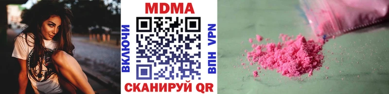 MDMA Molly  Пустошка 