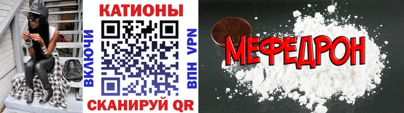 наркотики  Пустошка  МЕФ мяу мяу 