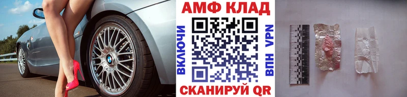 что такое наркотик  Пустошка  МЕТАМФЕТАМИН Декстрометамфетамин 99.9% 