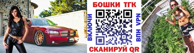 Марихуана план  Пустошка 